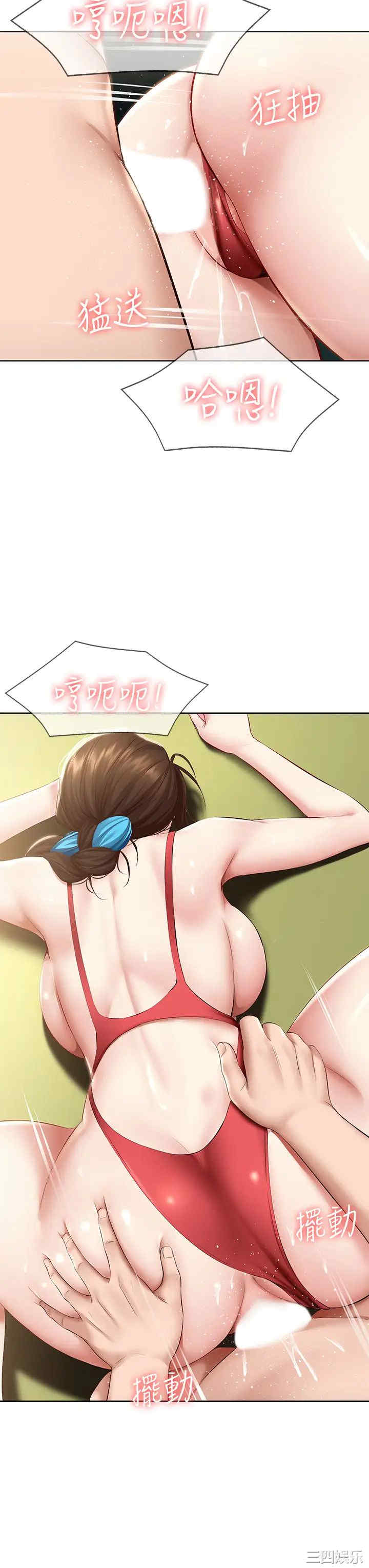第34张