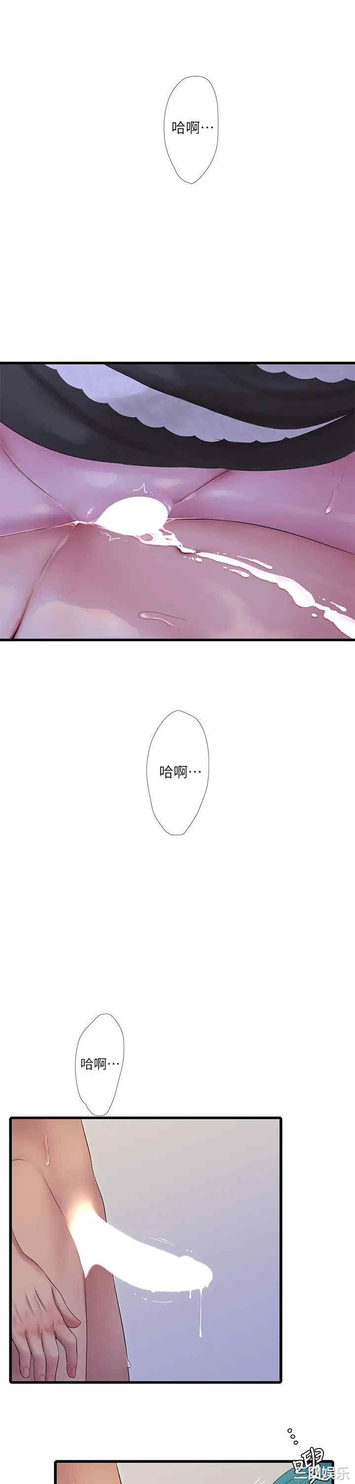 第21张