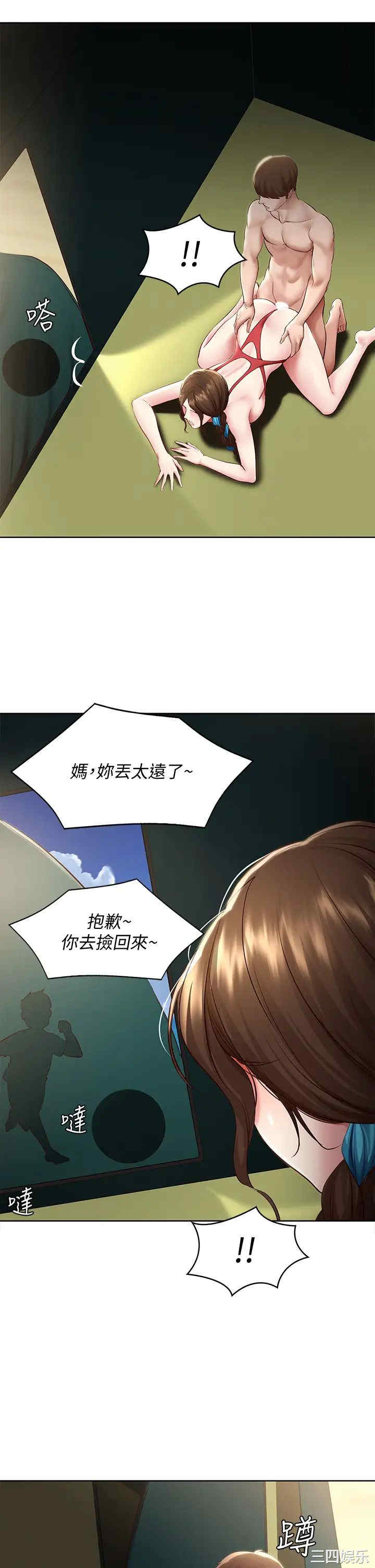 第35张