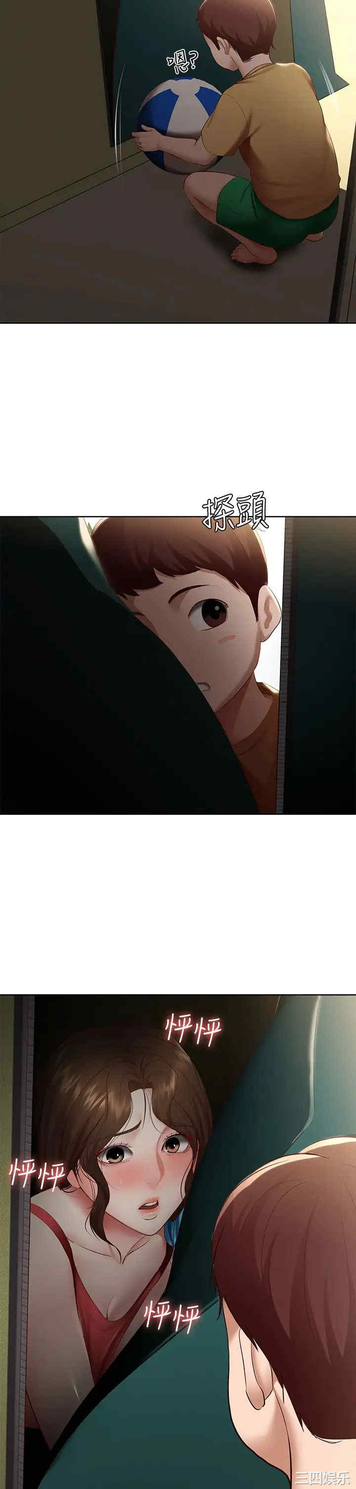 第36张