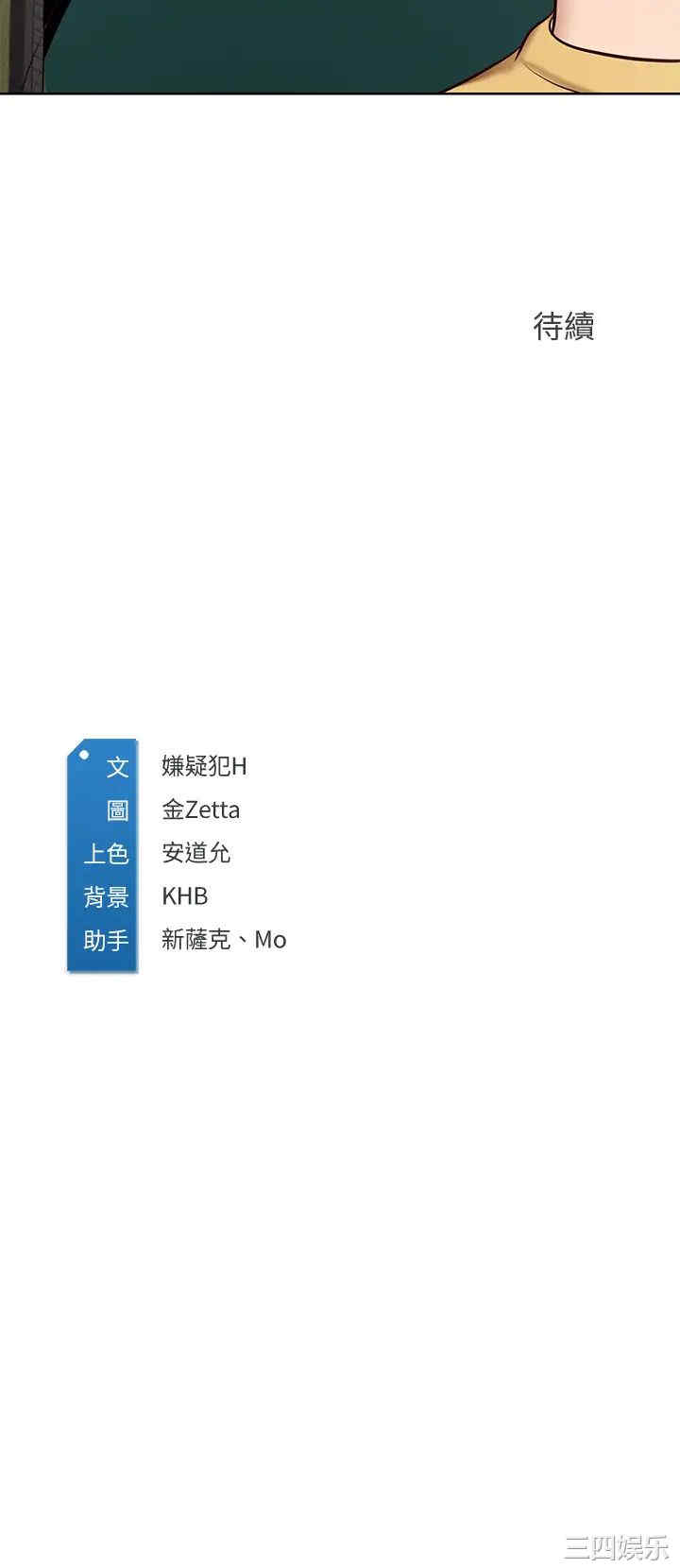 第37张