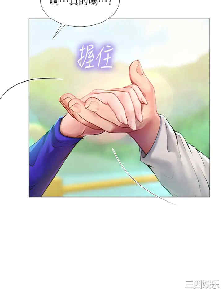 第19张
