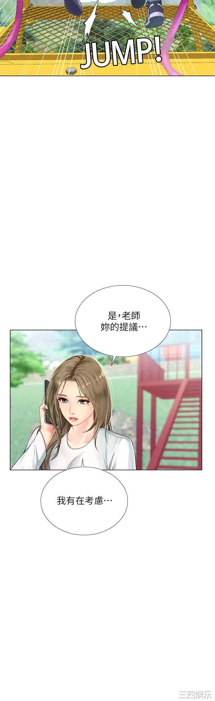 第22张