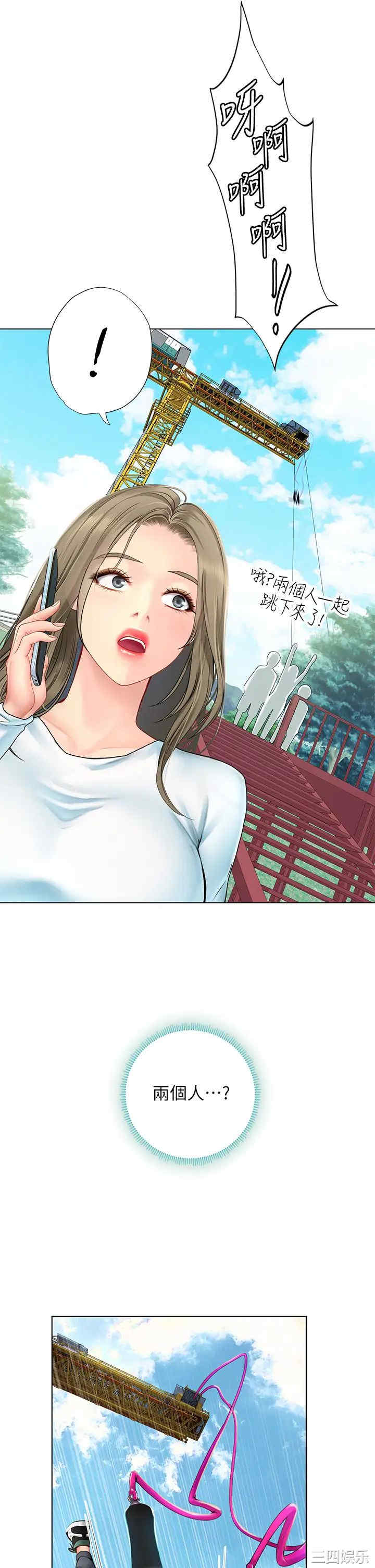第23张