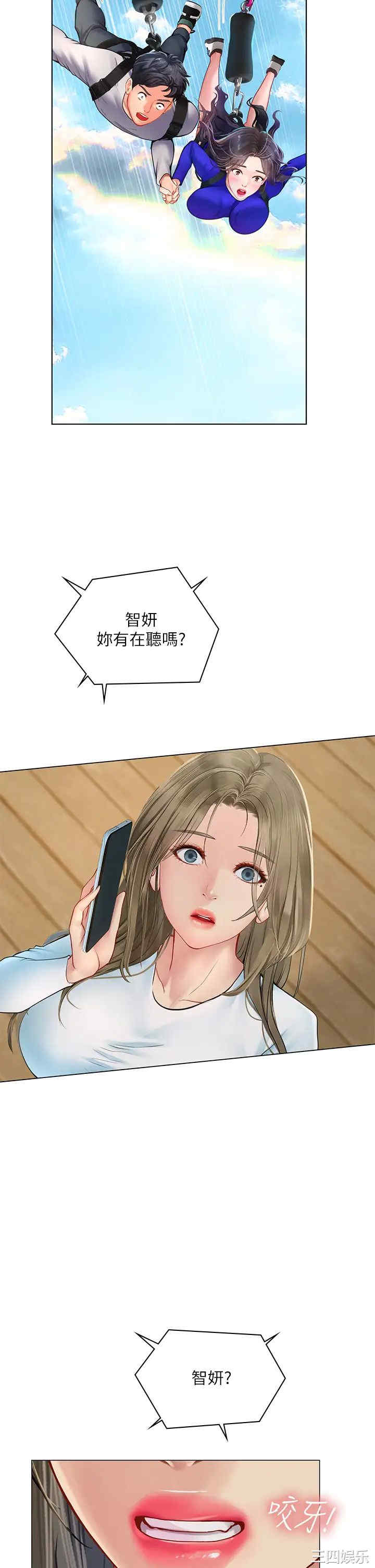 第24张