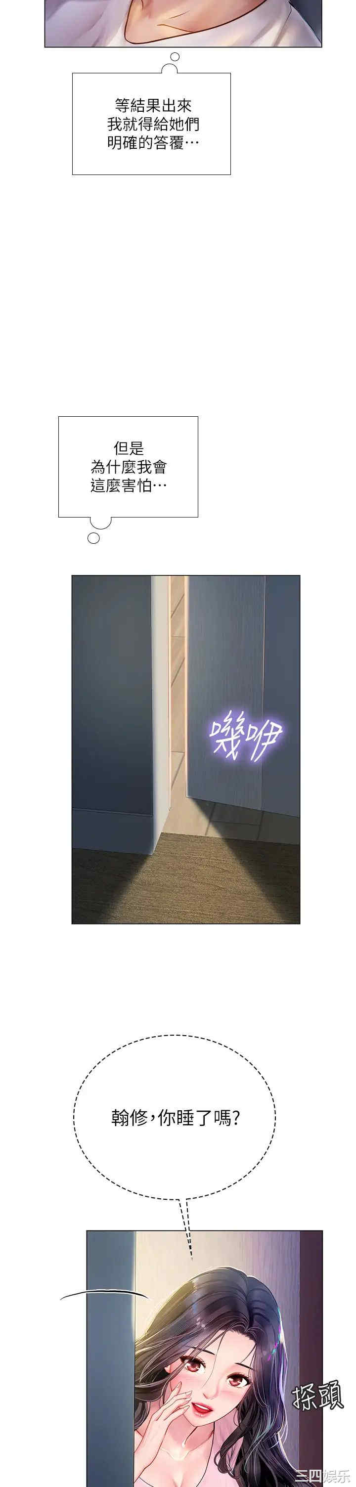 第31张