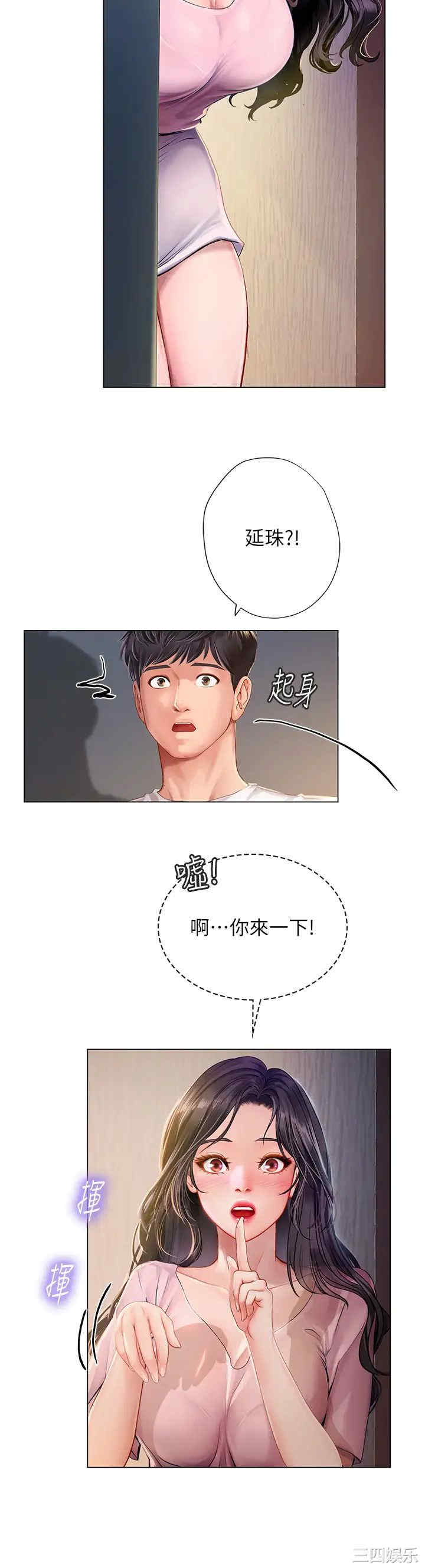 第32张