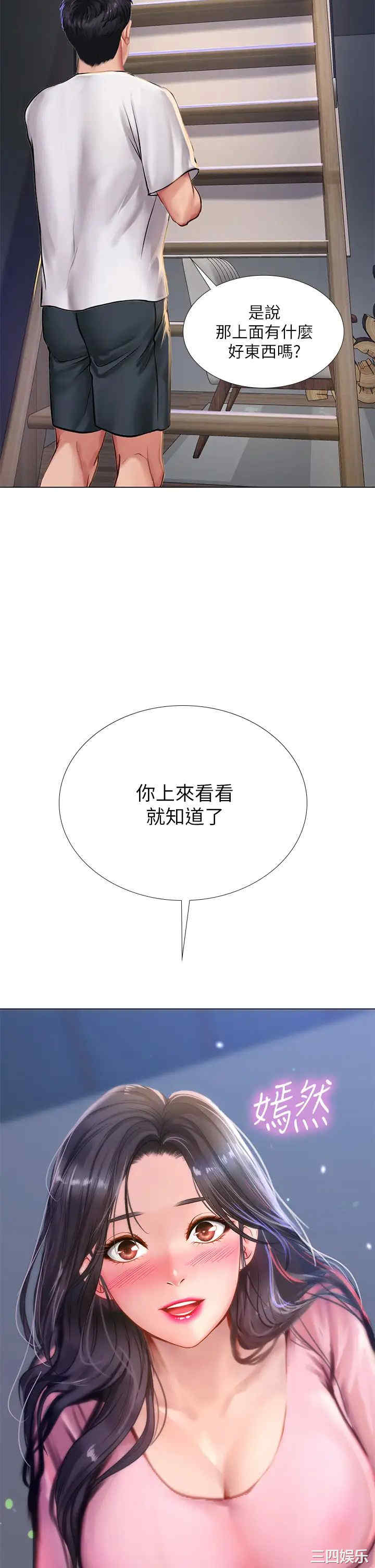 第34张