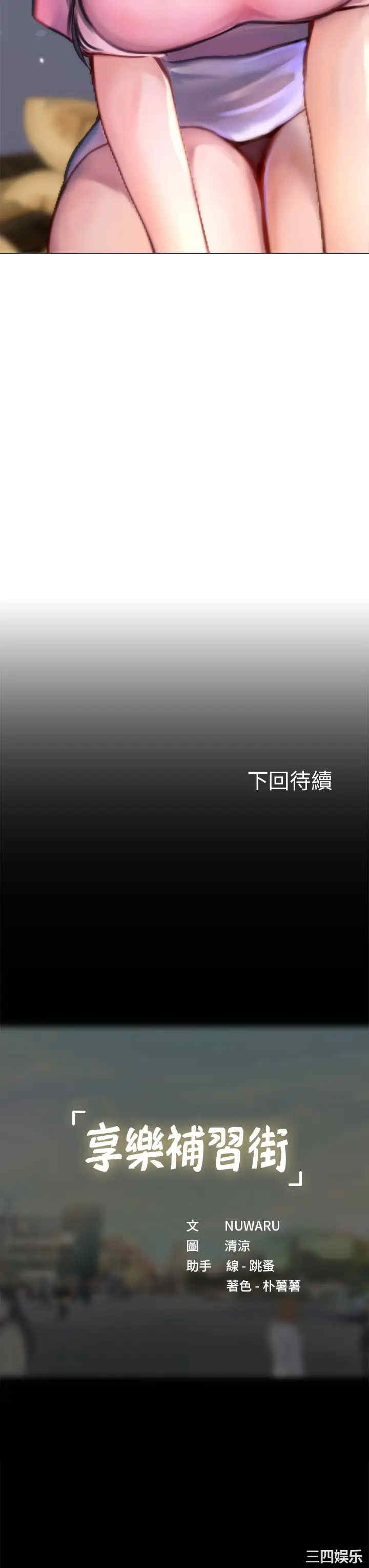 第35张