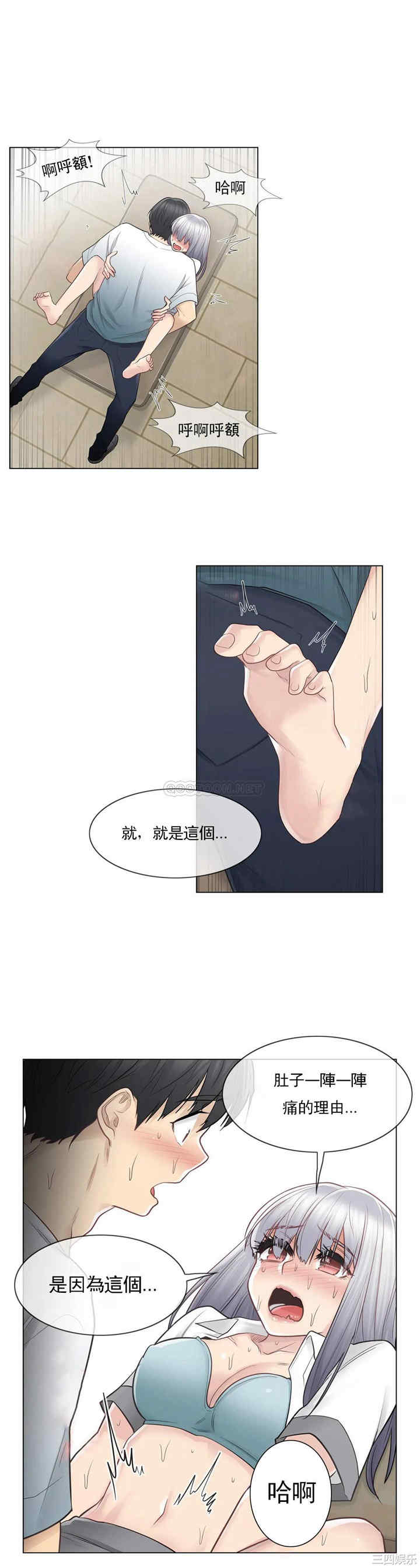 第22张
