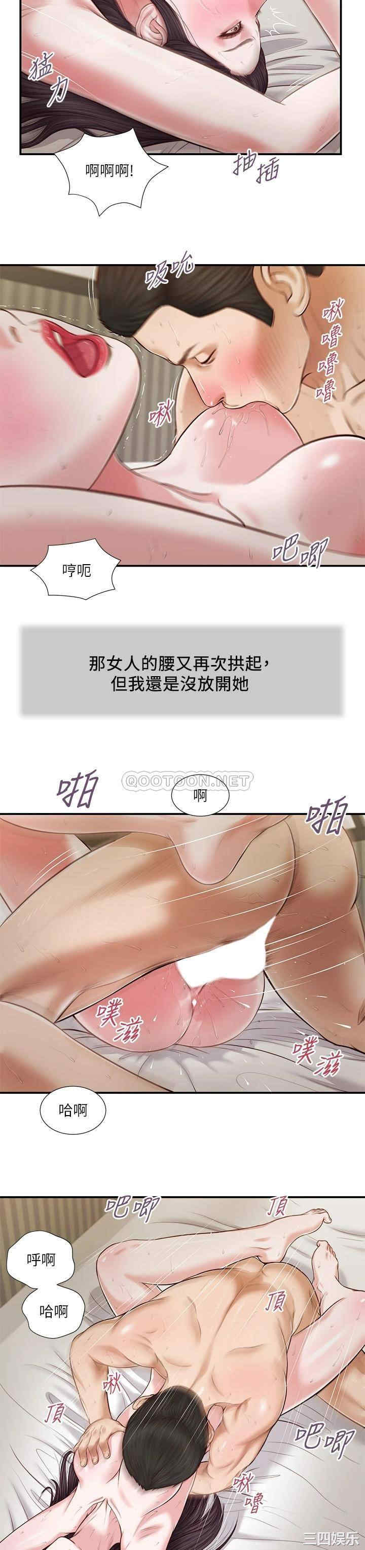 第19张