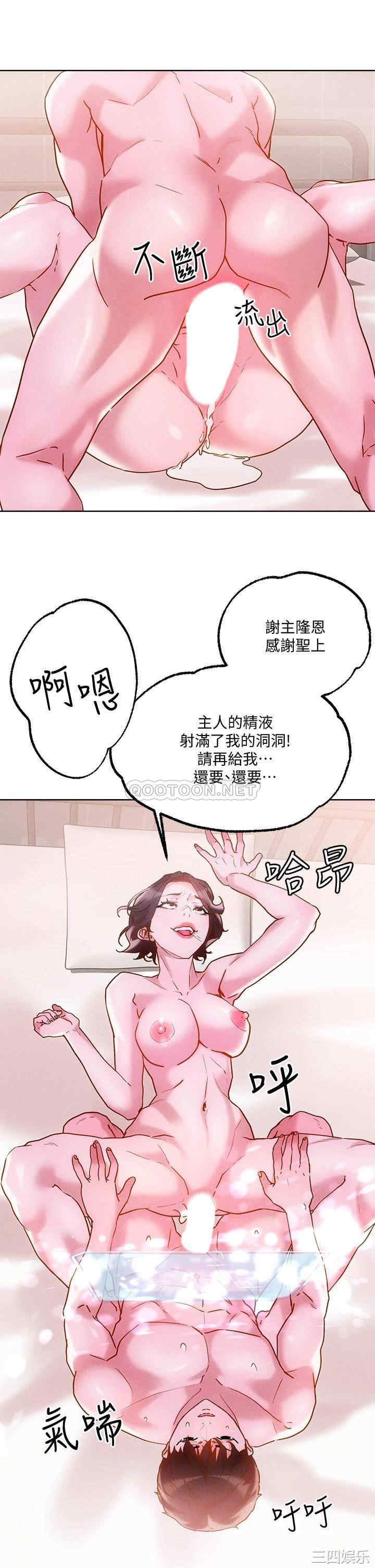 第38张
