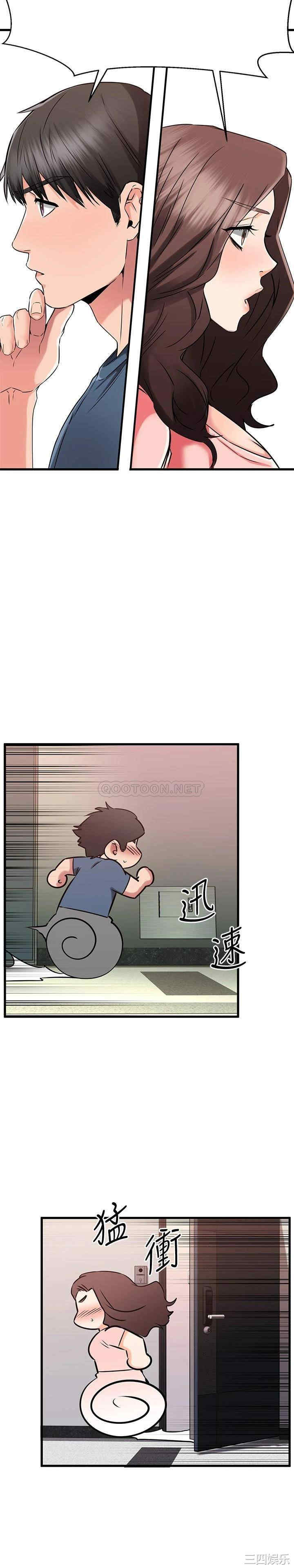 第38张