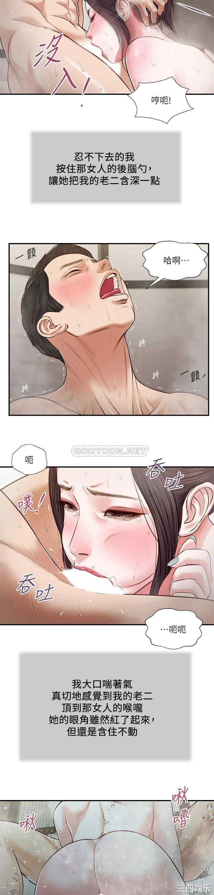 第20张