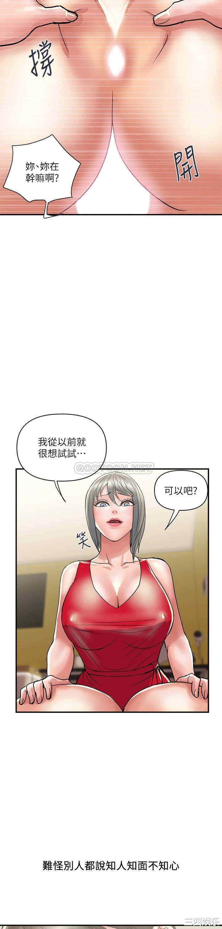 第26张