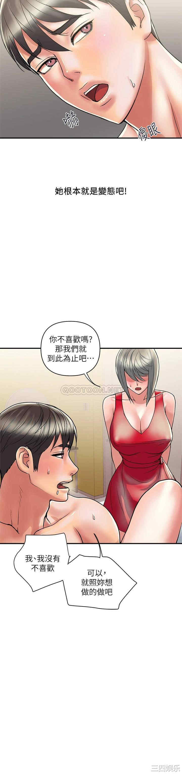 第27张
