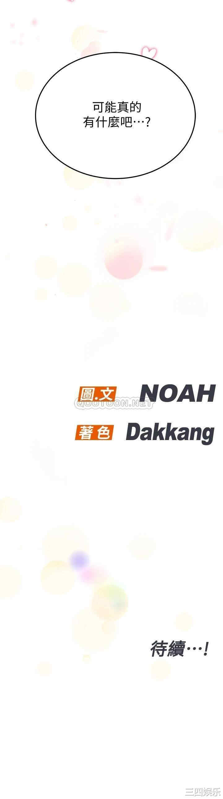 第37张