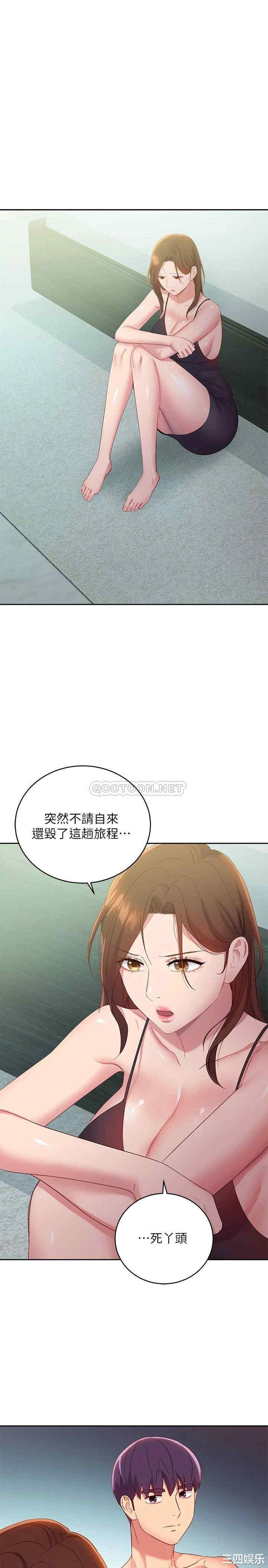 第20张