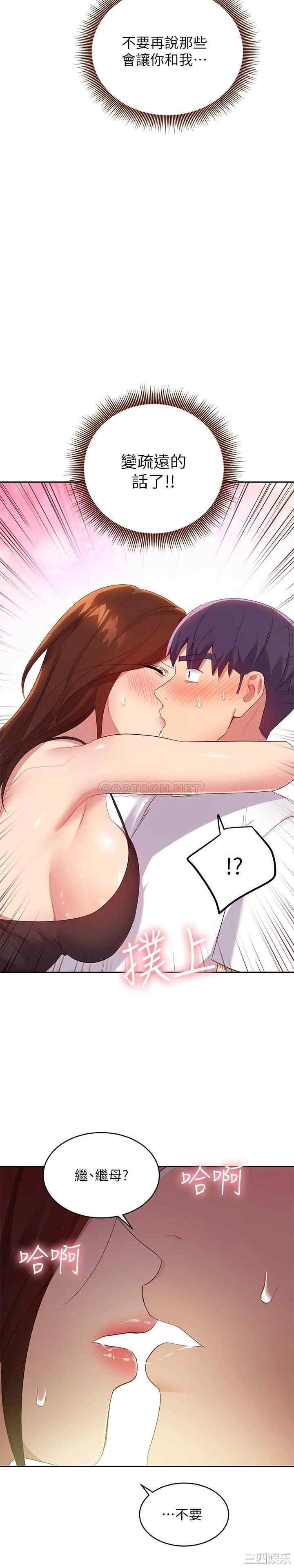 第27张