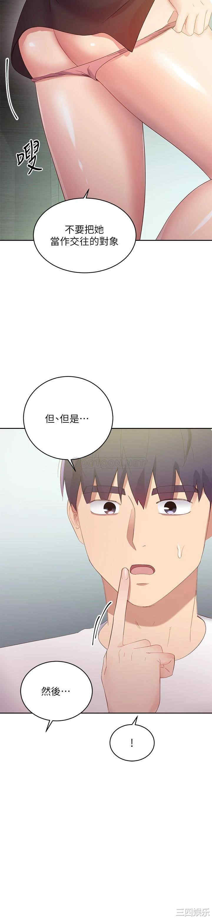 第29张