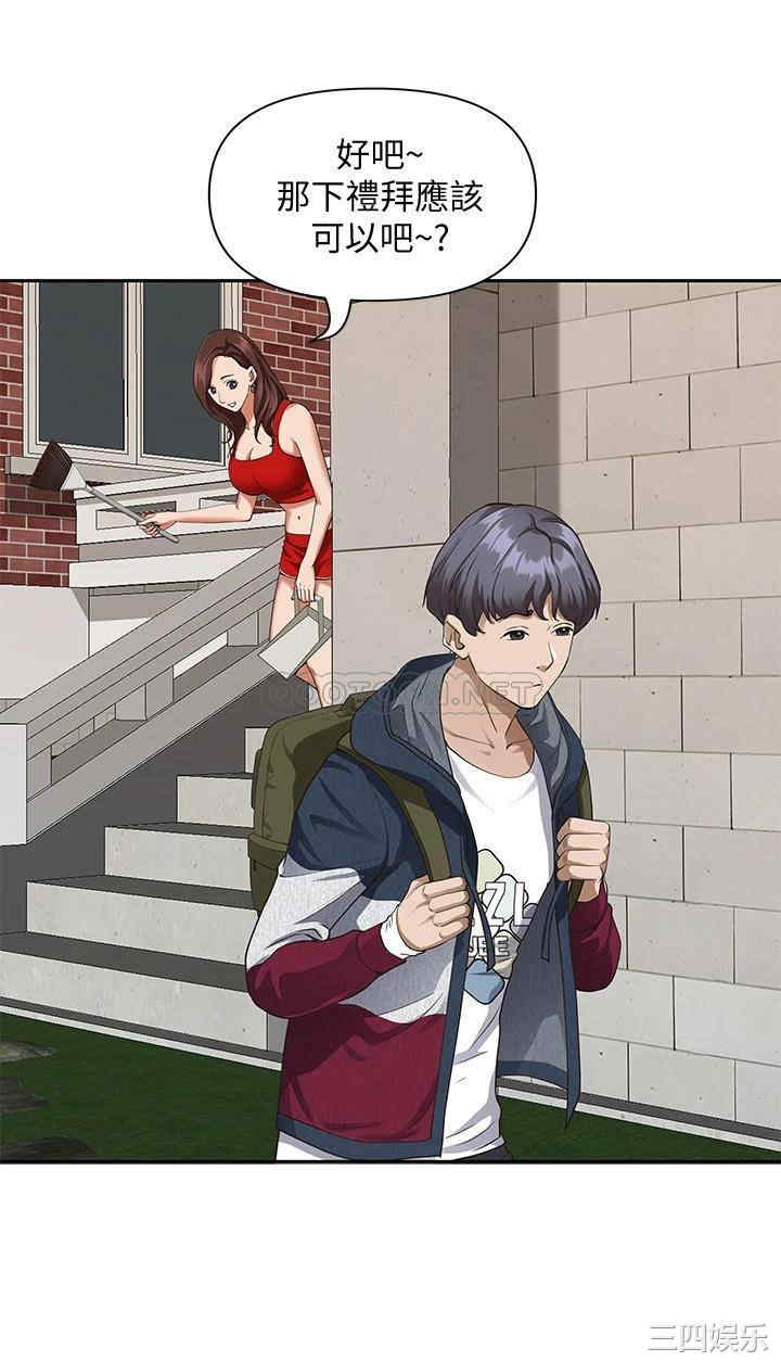 第20张