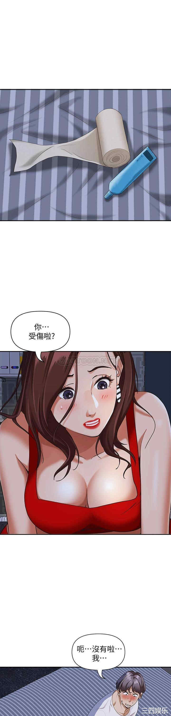 第33张