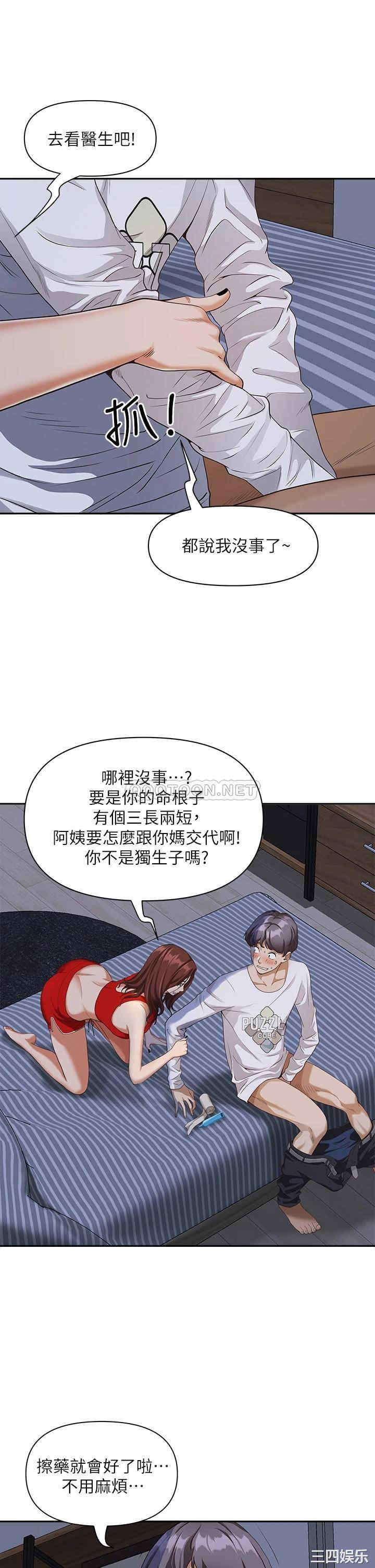 第35张