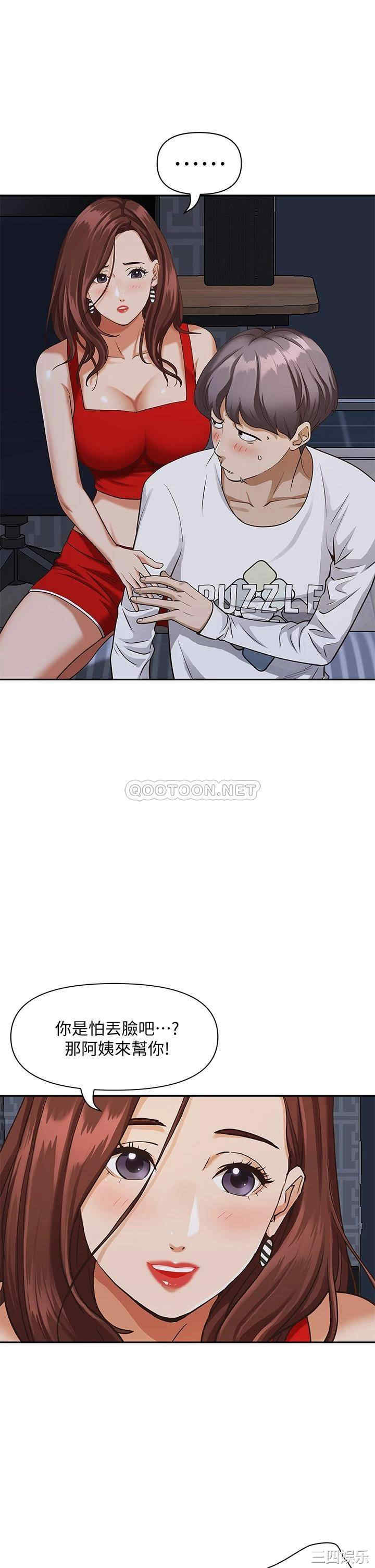 第37张