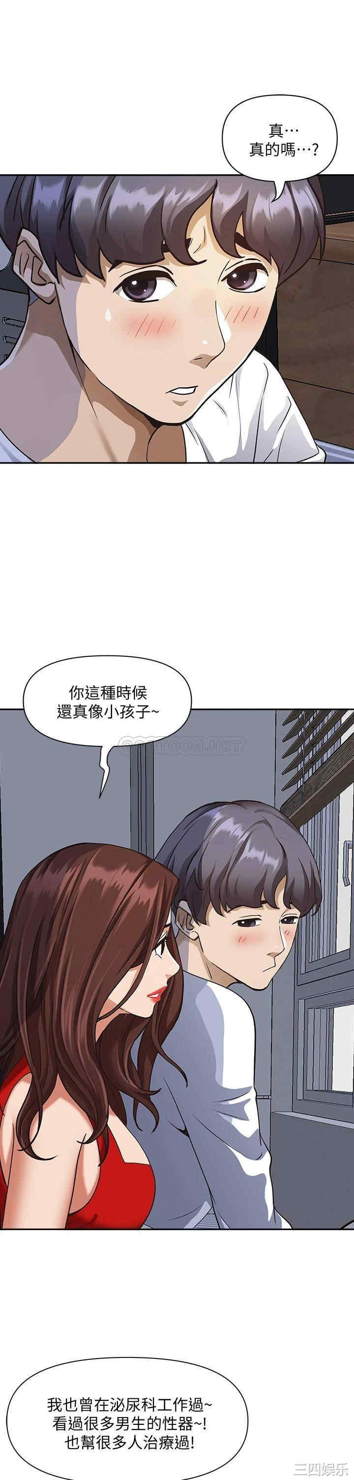 第43张