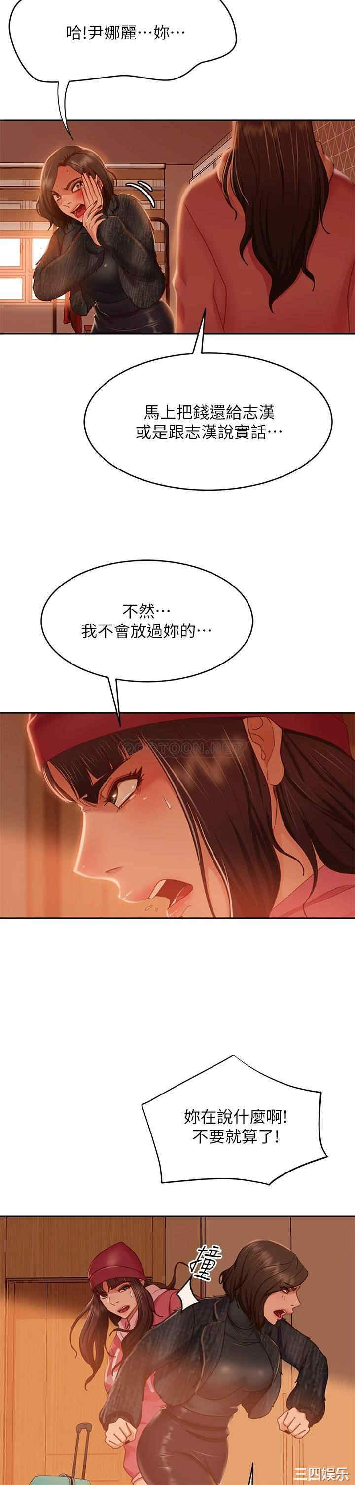 第26张