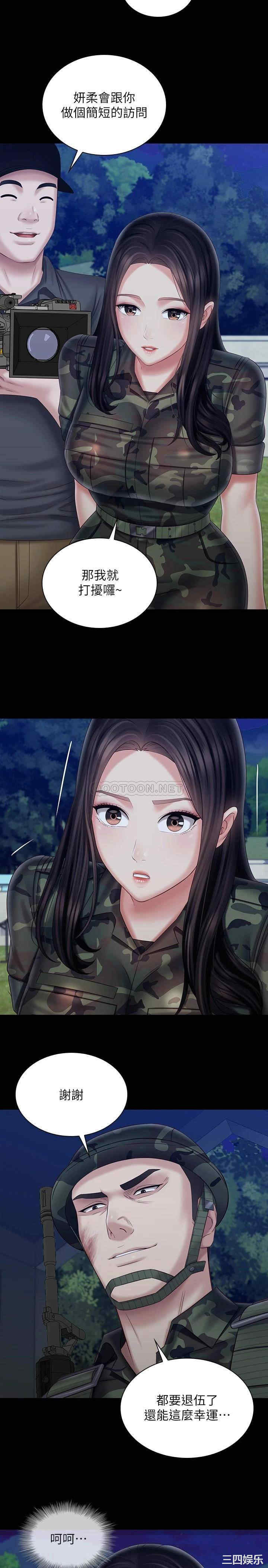 第22张