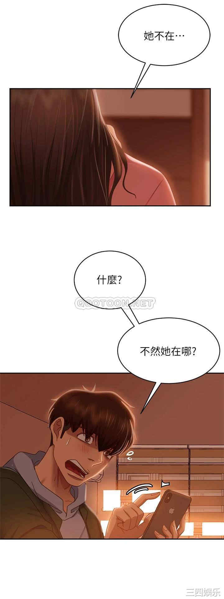 第36张