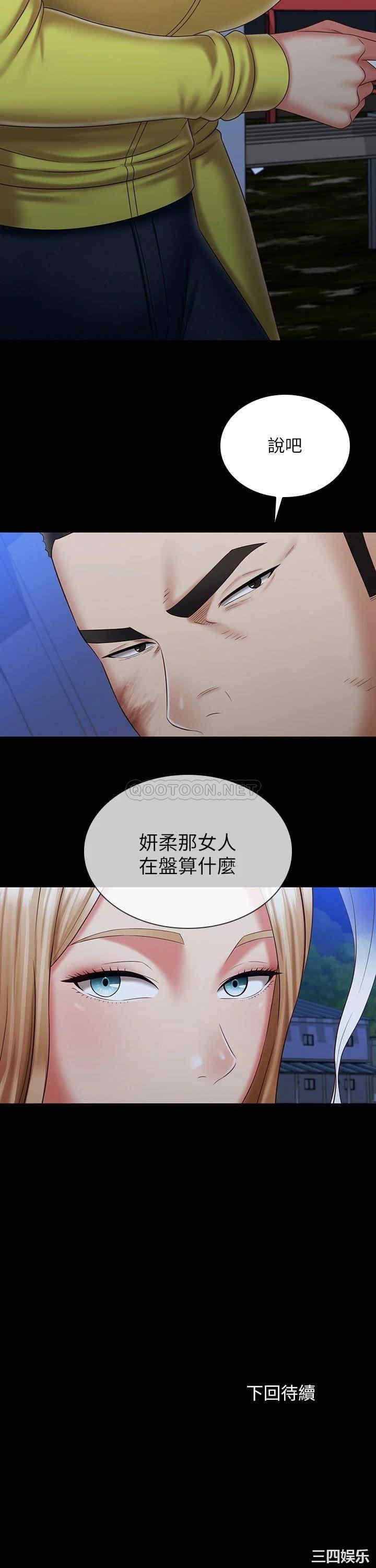 第29张