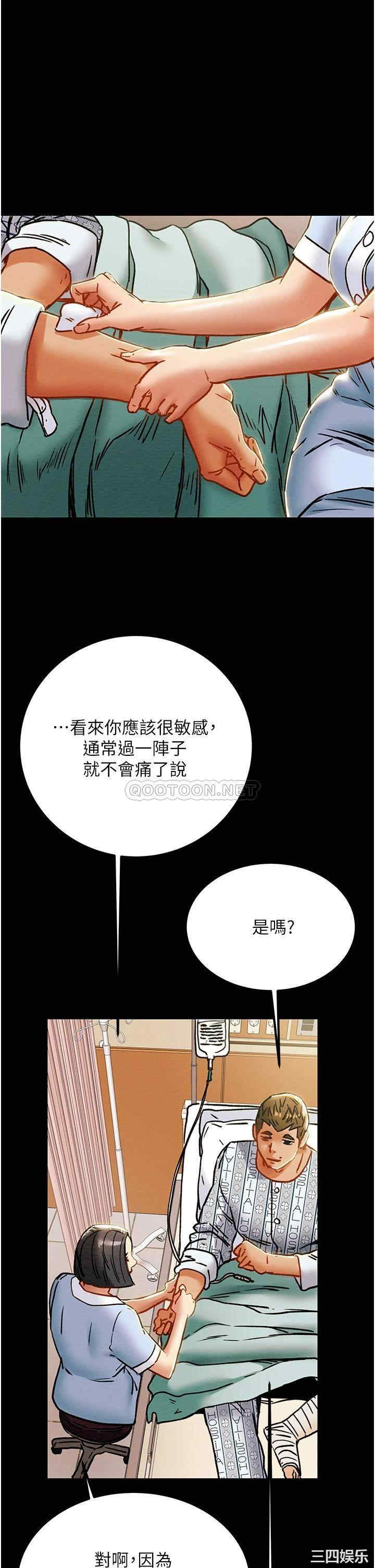 第34张