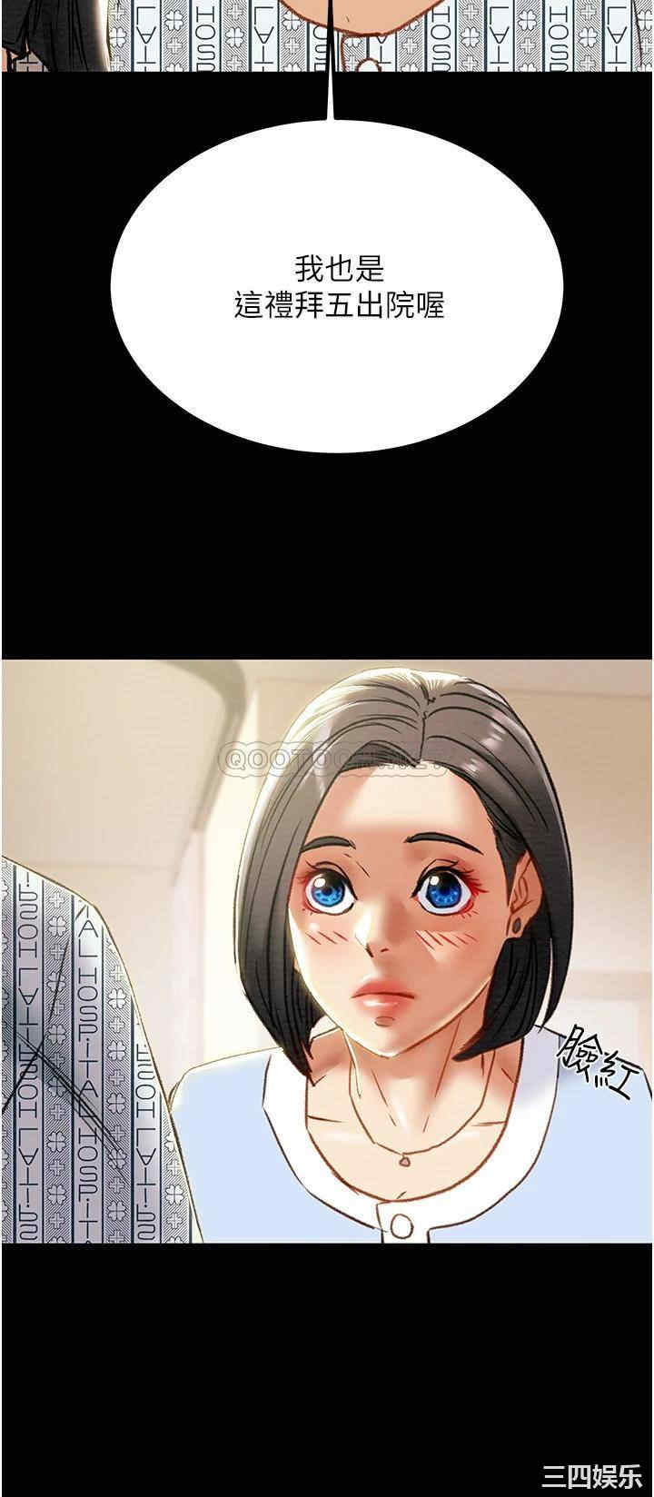第36张