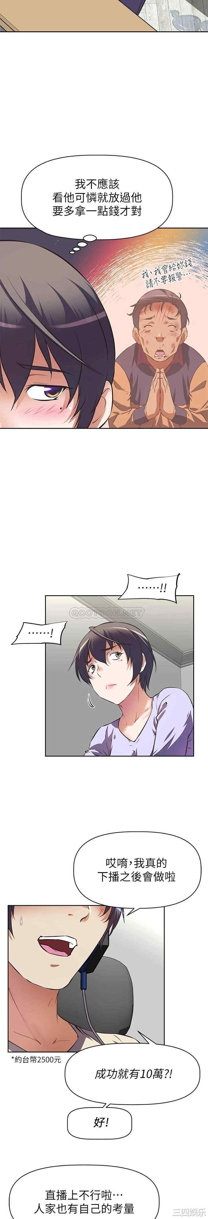 第27张