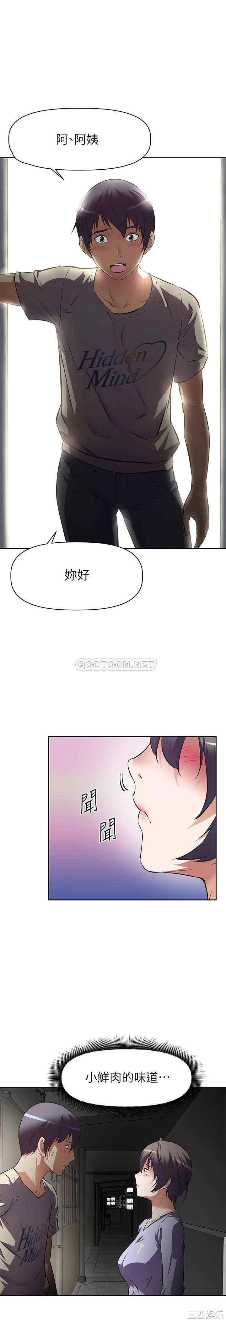 第32张