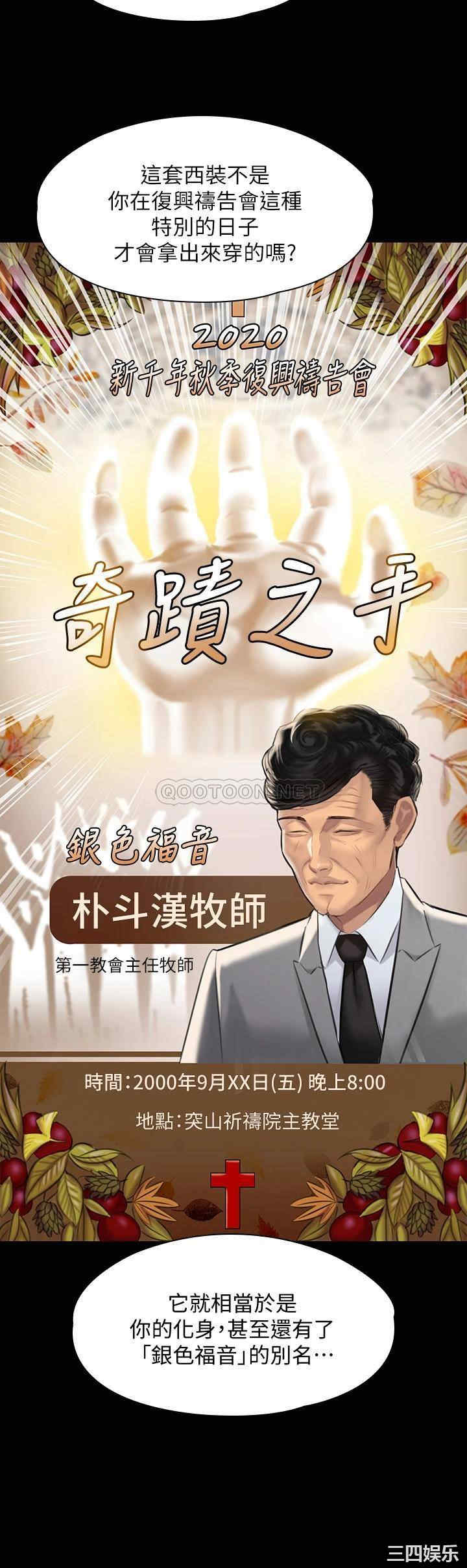 第19张