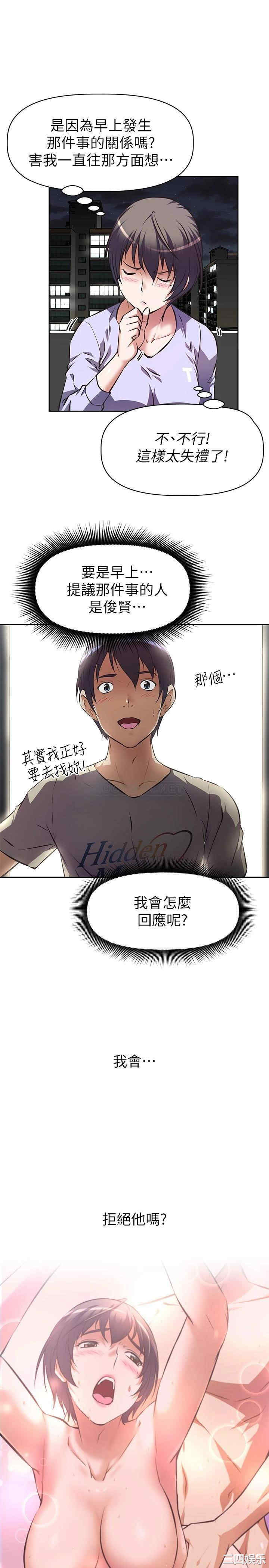 第33张