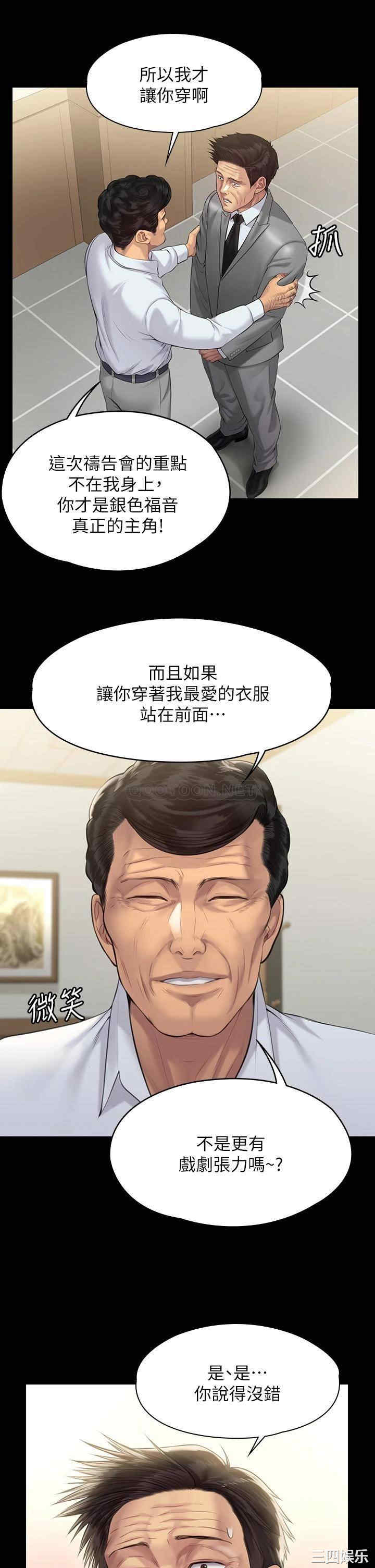 第20张