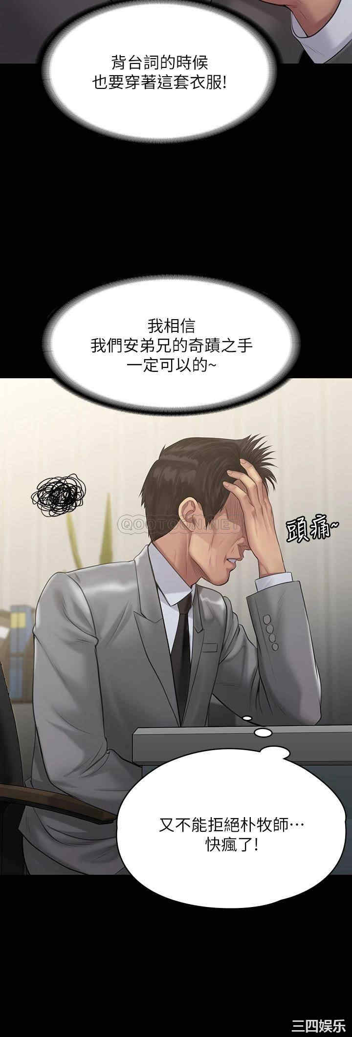 第24张