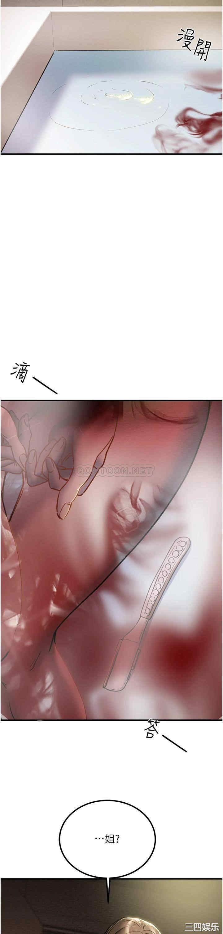 第51张