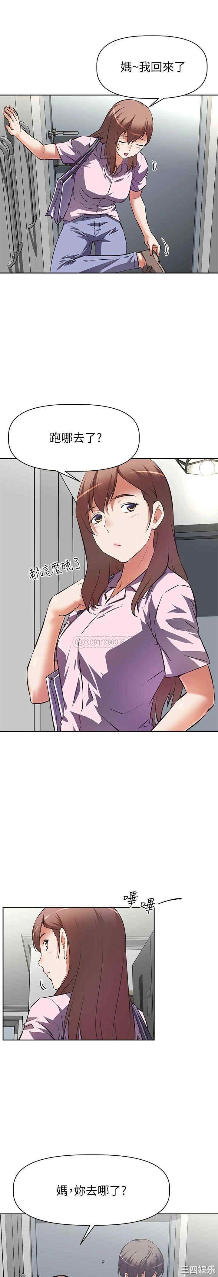 第38张