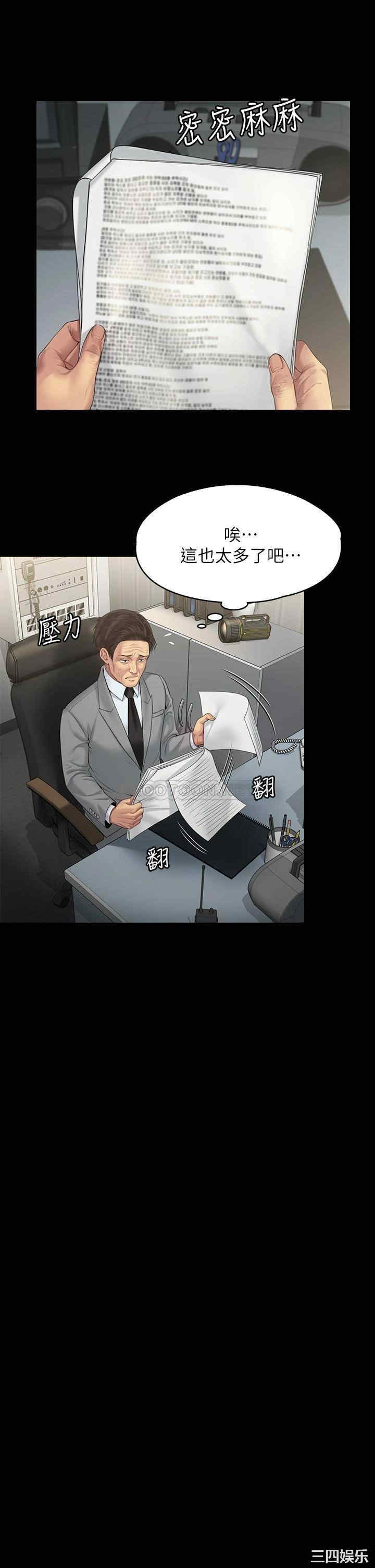 第25张