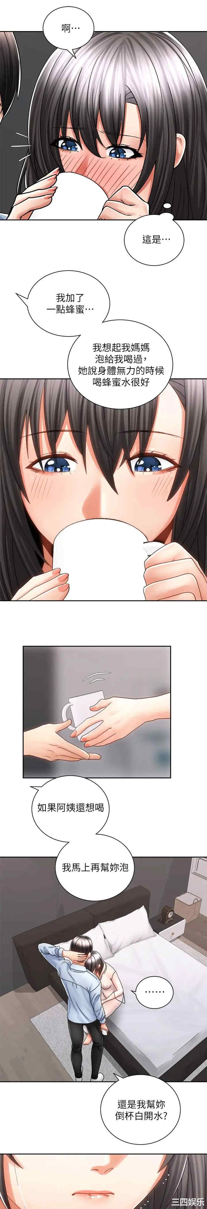 第25张