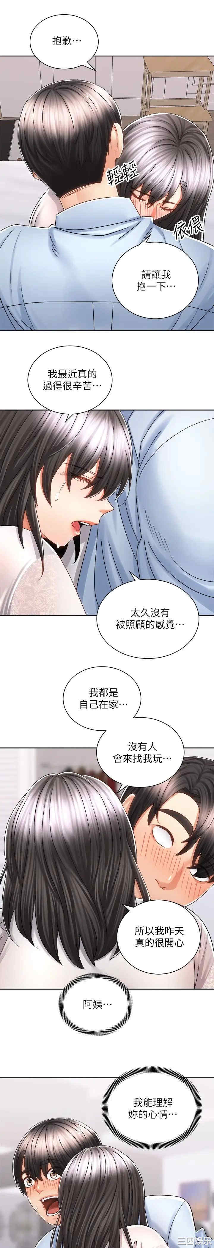 第29张