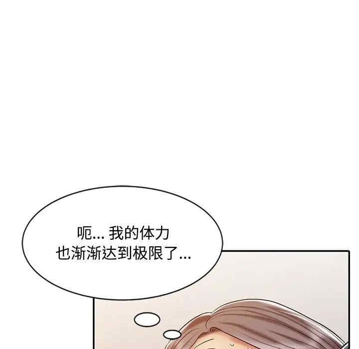 第31张