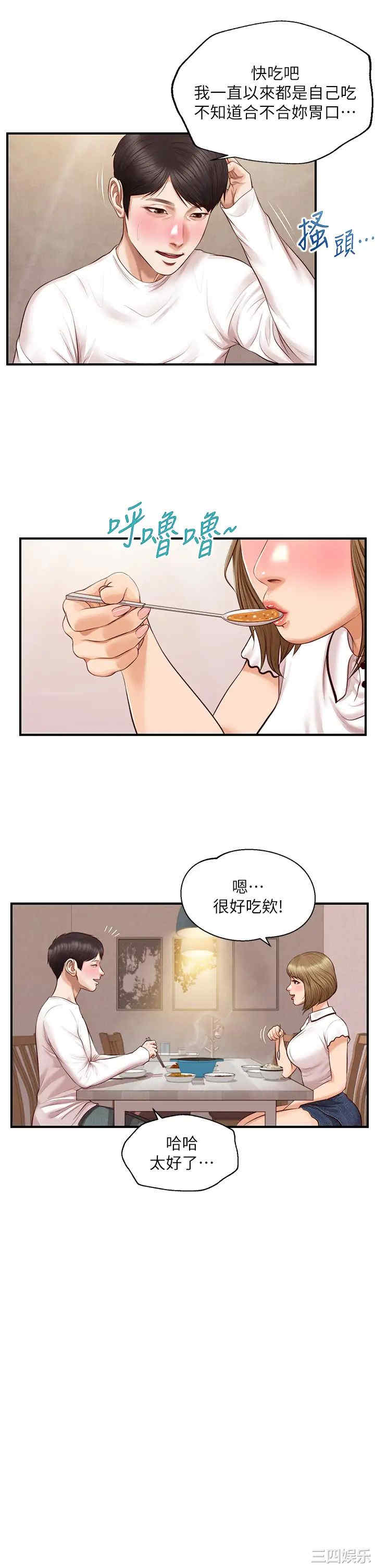 第9张