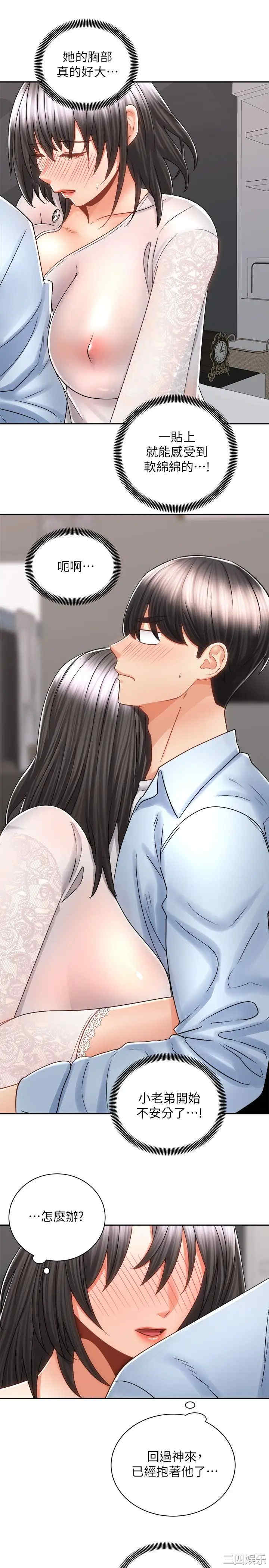 第31张