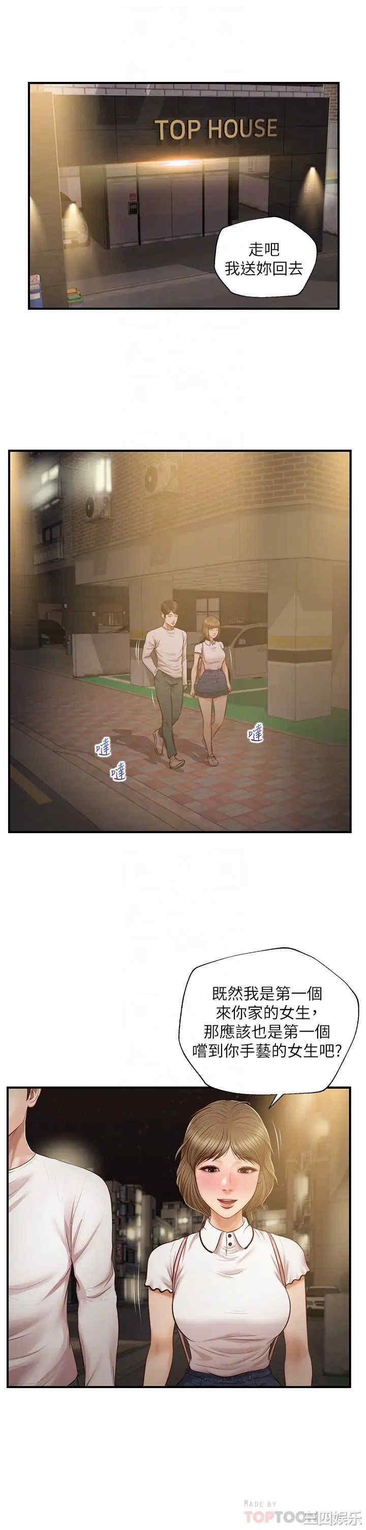 第10张